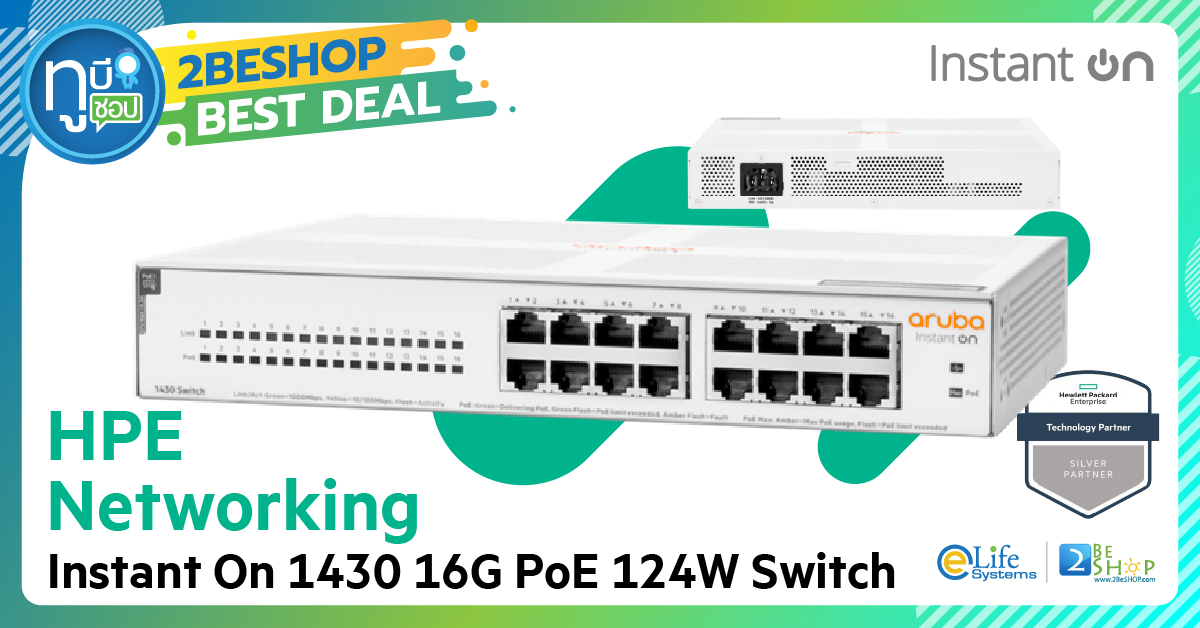 R8R48A] HPE Networking Instant On 1430 16G PoE 124W Switch